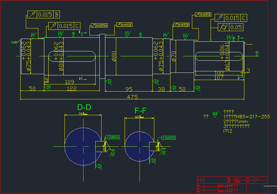 二级直齿轮减速器设计