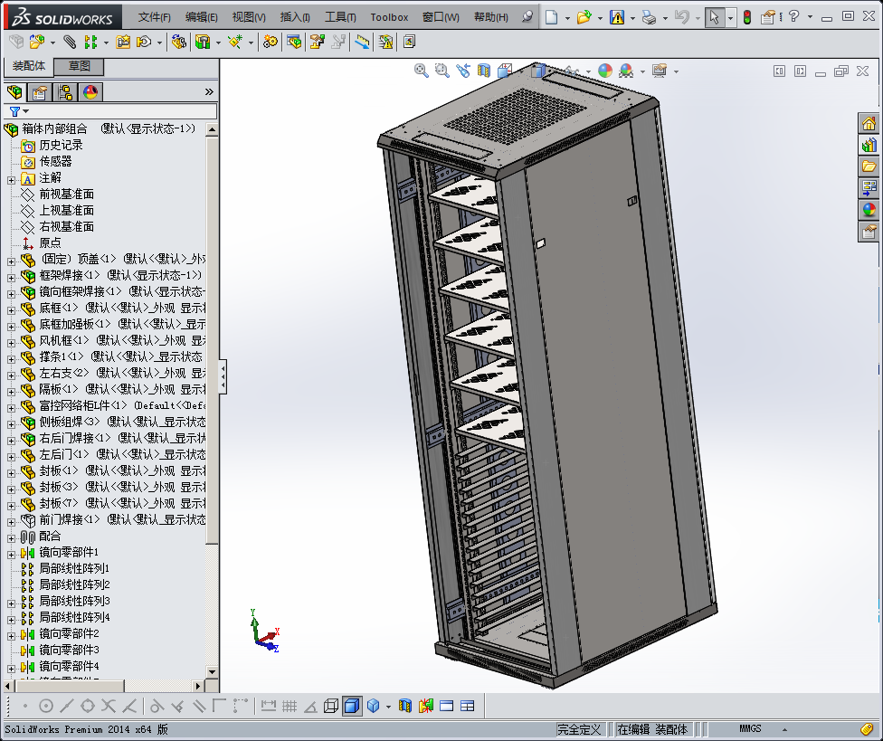 网络机柜2055-600-800