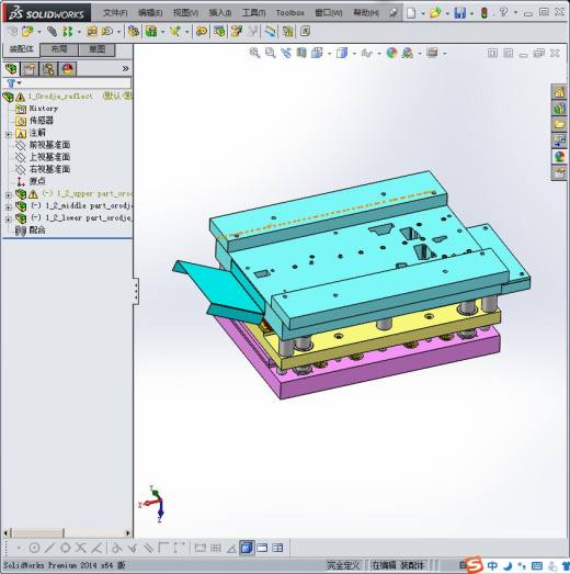 级进模3D模型缩略图