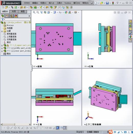 级进模3D模型缩略图