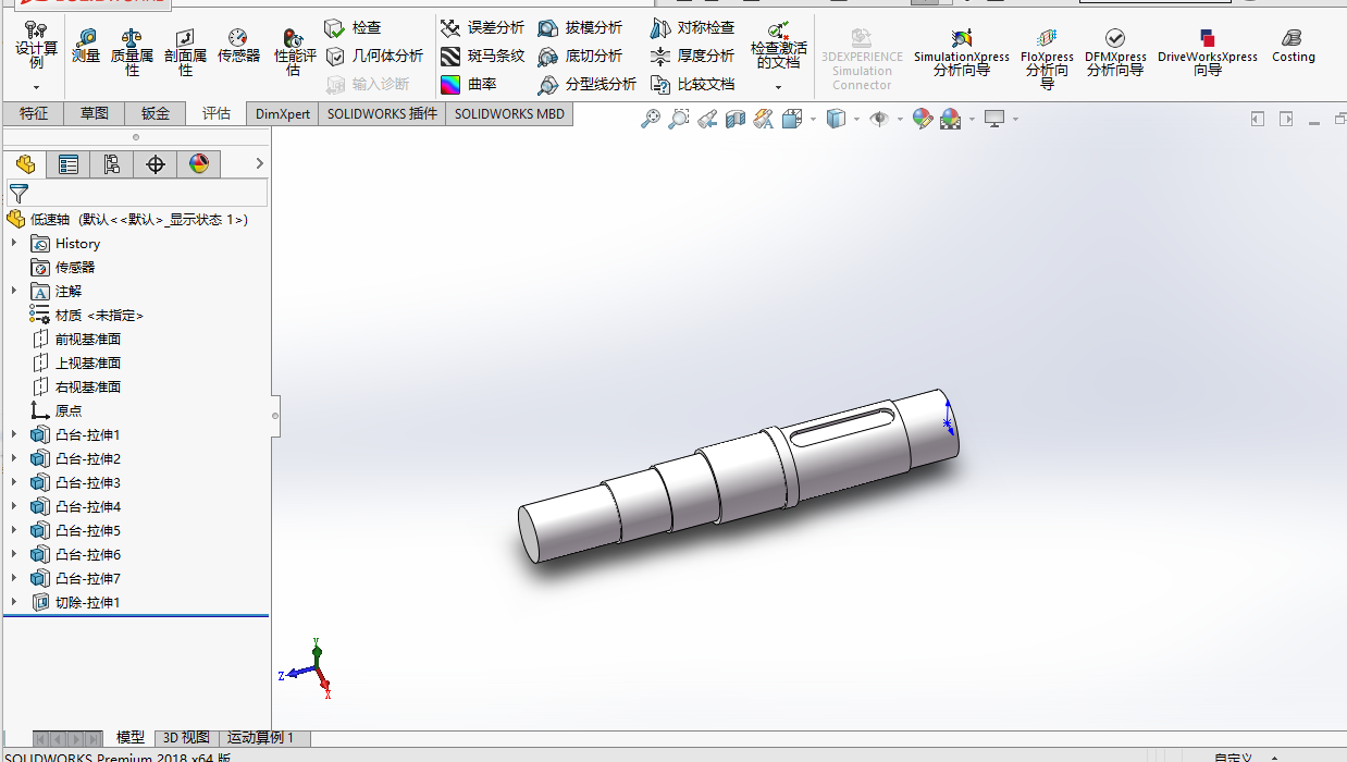 二级圆柱斜齿减速+爆炸动画