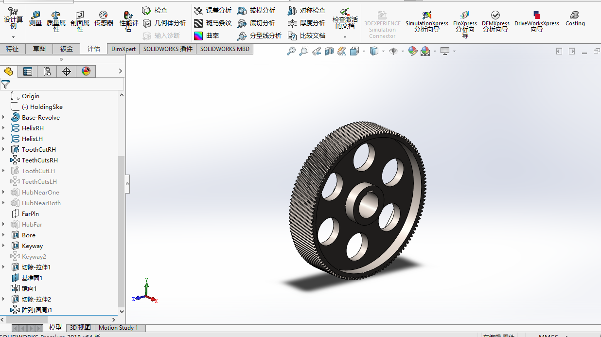 二级圆柱斜齿减速+爆炸动画