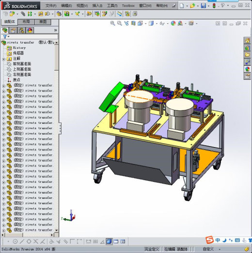 铆钉输送装置缩略图