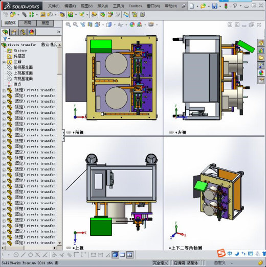 铆钉输送装置缩略图