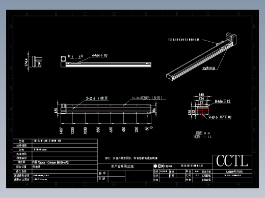 CCTL模组同步带-TL135B-L40-S1000-LU