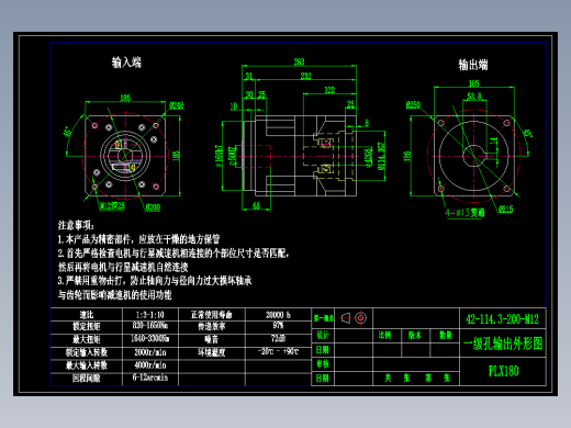 直齿孔PLX180-L1 42-114.3-200-M12.dwg