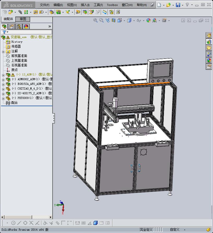 清洗机器设计模型