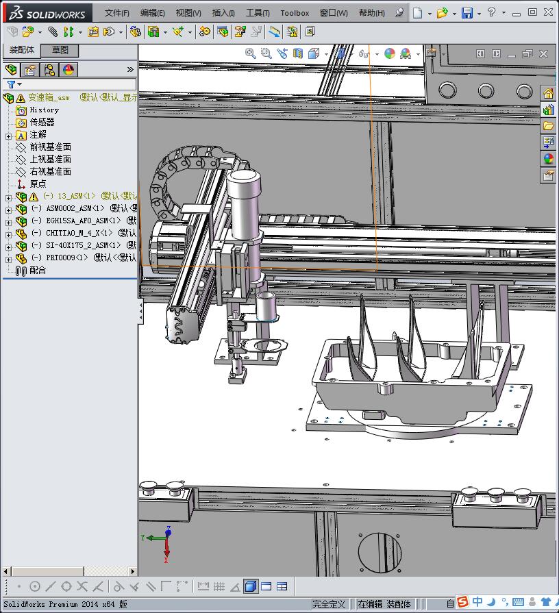 清洗机器设计模型