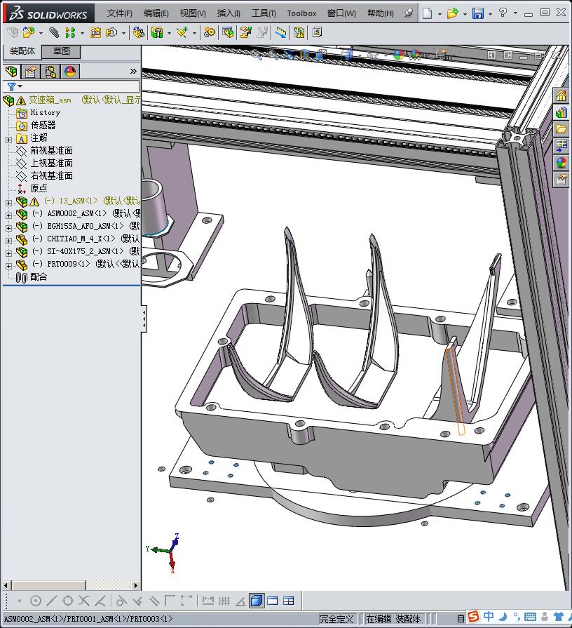 清洗机器设计模型