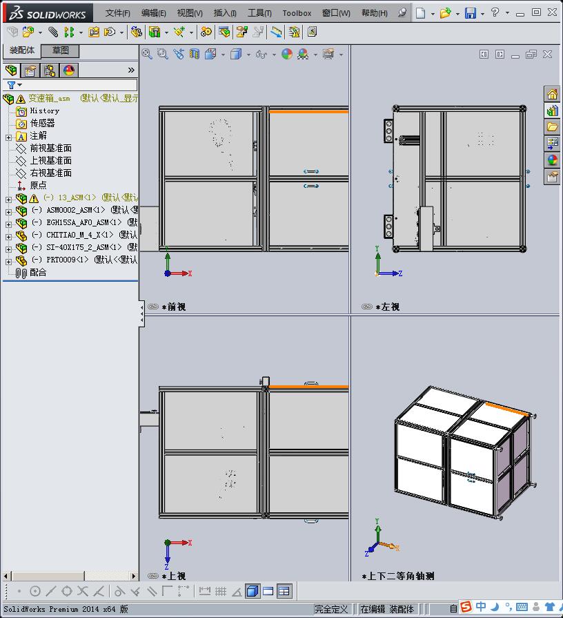 清洗机器设计模型
