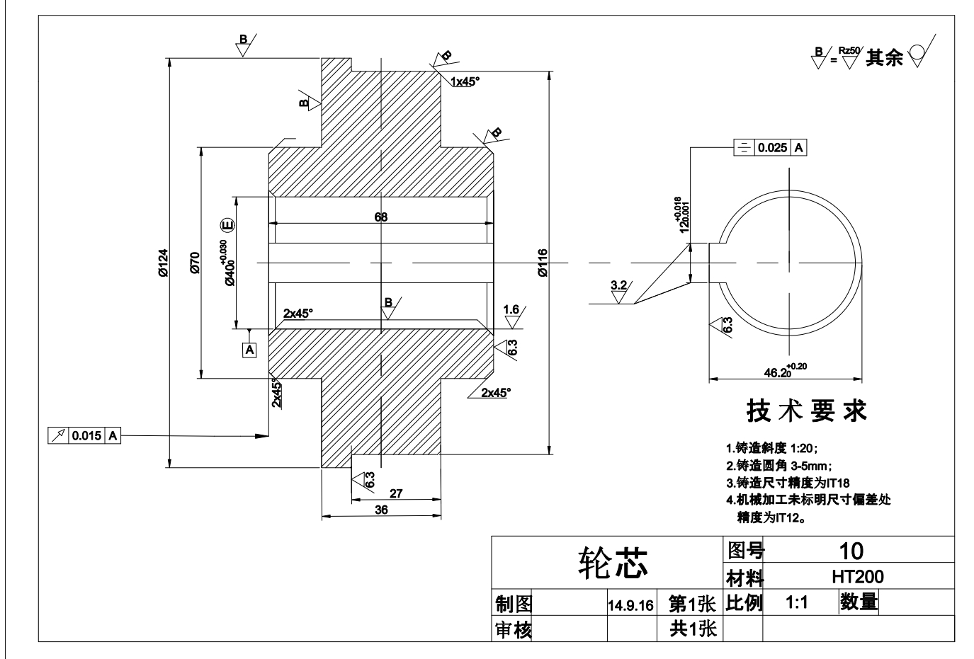 机电一体化系统综合设计（X-Y数控工作台设计）CAD+说明书