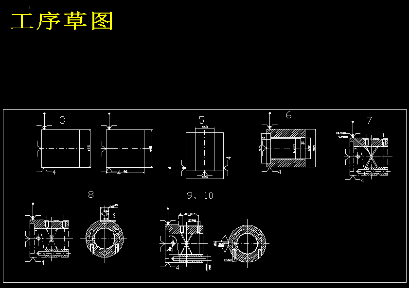 带铜衬袖套钻Φ10mm孔的钻床夹具设计