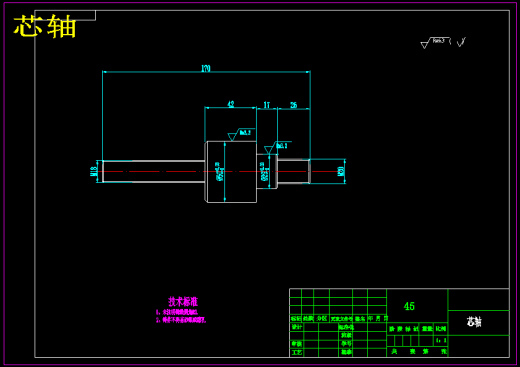 带铜衬袖套钻Φ10mm孔的钻床夹具设计缩略图