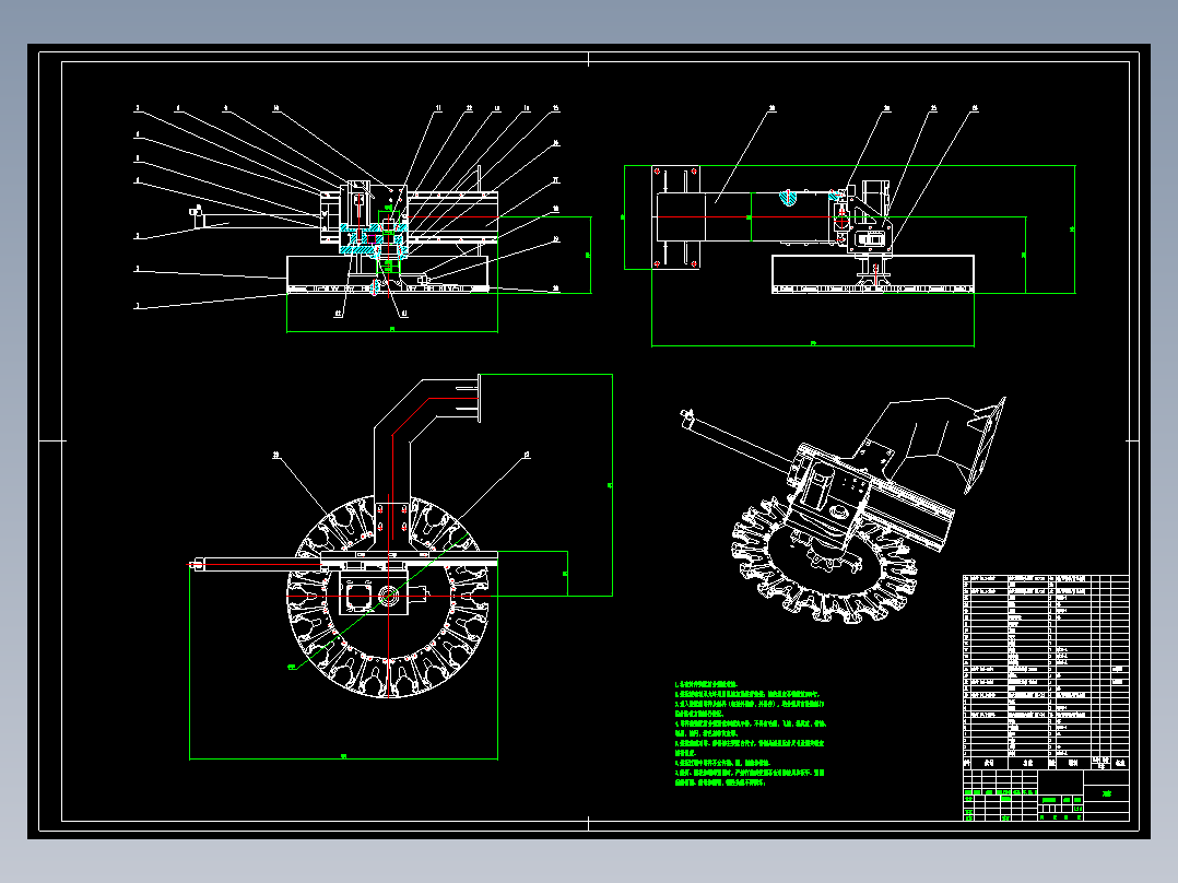 立式加工中心CAD图纸5张