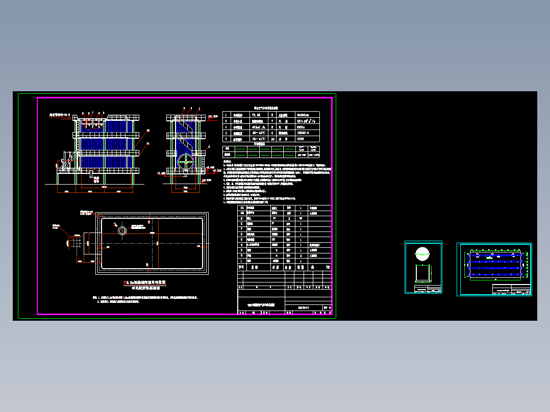 10.3x7M鼓风冷却塔(1)20220218