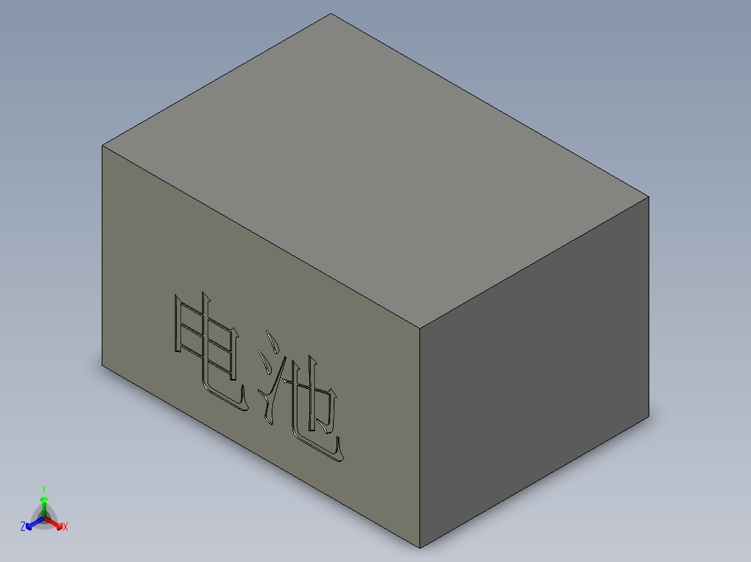 霍克24V20Ah_1主视图
