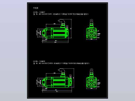 JSCC精研伺服减速电机CAD 130MHF7 130MHF8