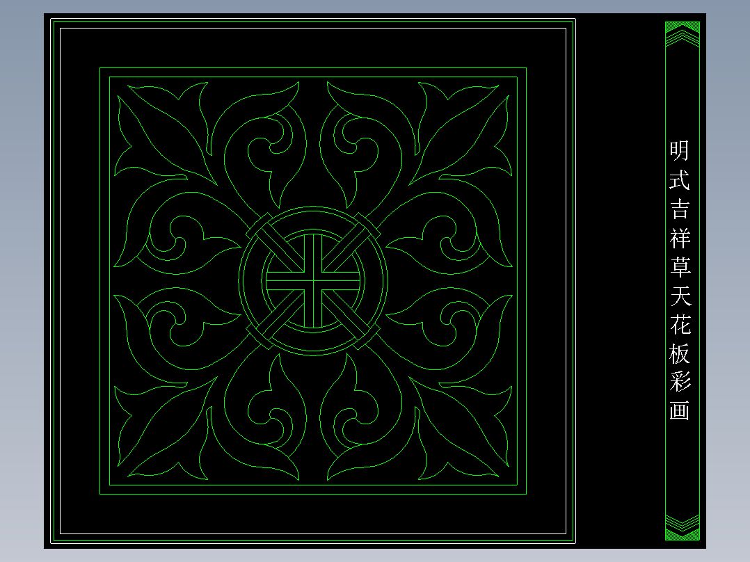 家装图库一-FH02034F