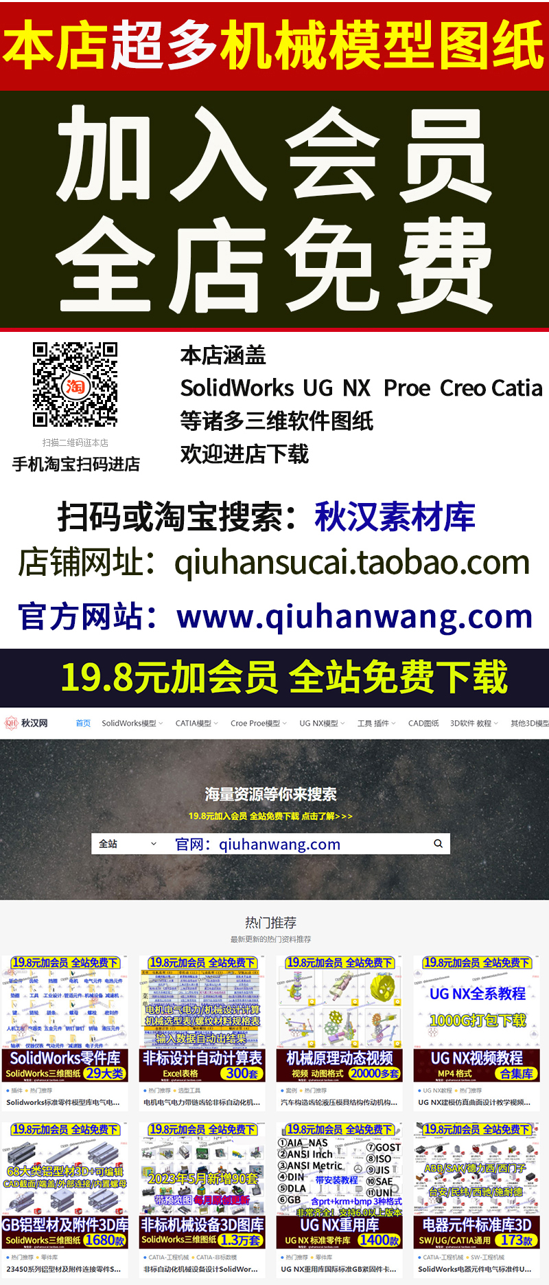 自动捆扎装袋线---sw