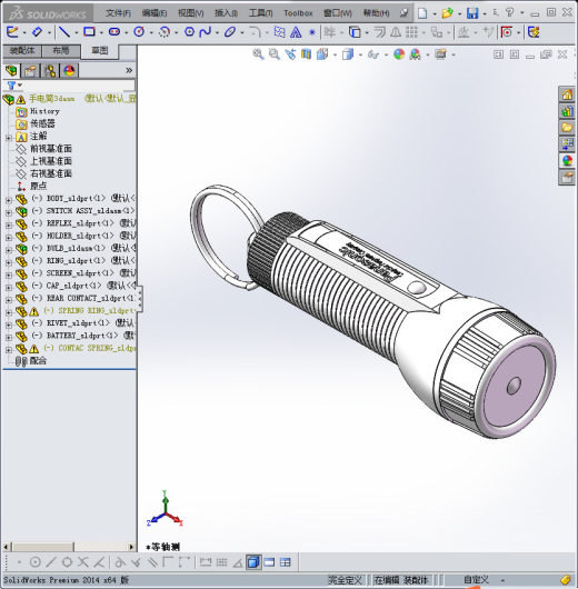 一个手电筒的3d缩略图