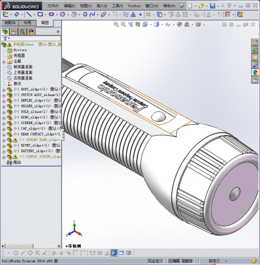 一个手电筒的3d缩略图
