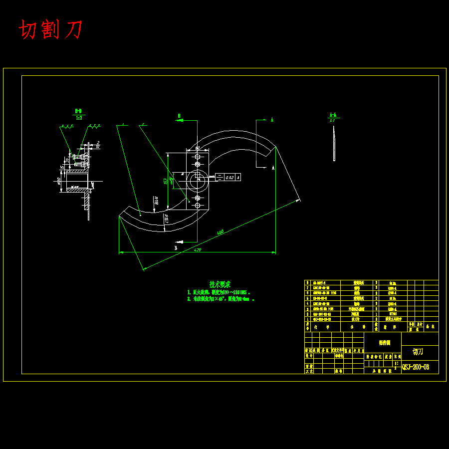 玉米杆变青饲料切割设备设计-青饲料切割机含6张CAD图