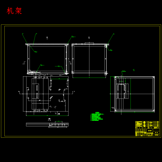 玉米杆变青饲料切割设备设计-青饲料切割机含6张CAD图缩略图