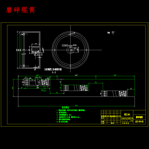 玉米杆变青饲料切割设备设计-青饲料切割机含6张CAD图缩略图