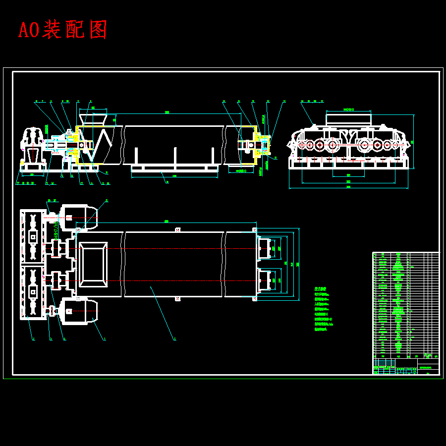 双卧轴混凝土搅拌机机械部分设计含开题及10张CAD图
