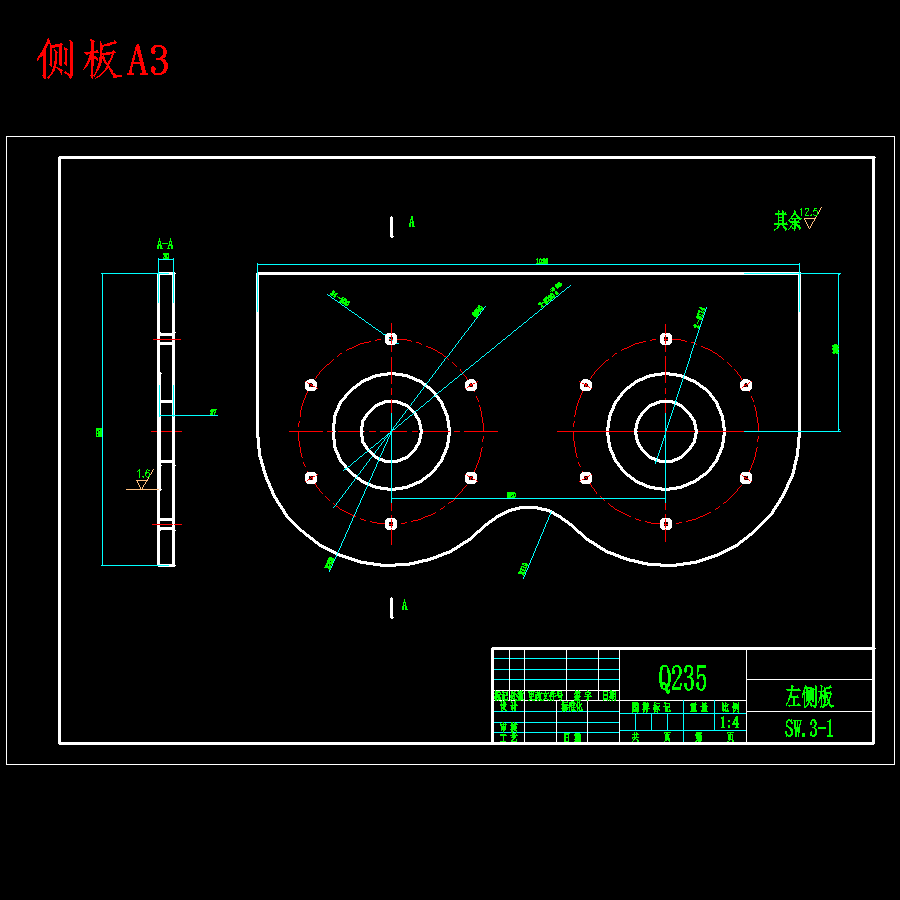 双卧轴混凝土搅拌机机械部分设计含开题及10张CAD图