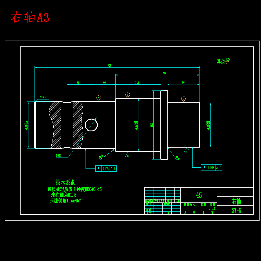 双卧轴混凝土搅拌机机械部分设计含开题及10张CAD图