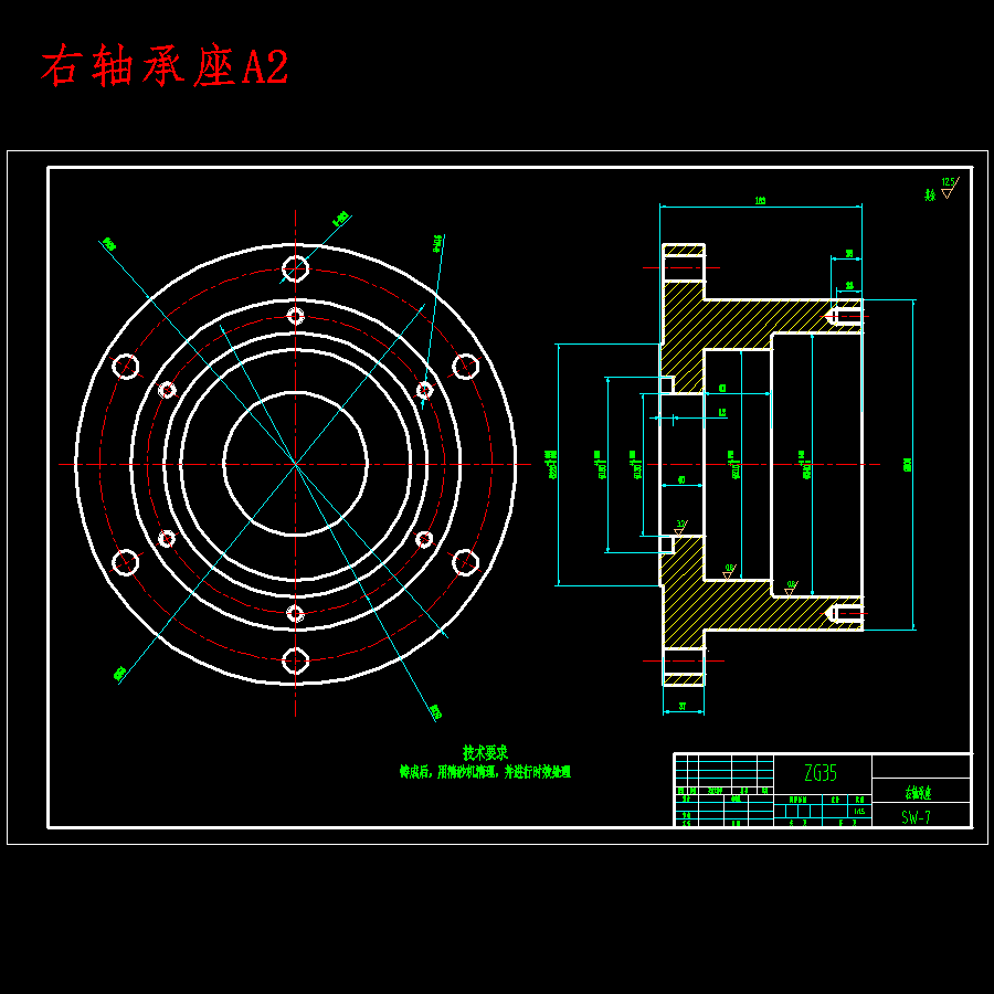 双卧轴混凝土搅拌机机械部分设计含开题及10张CAD图