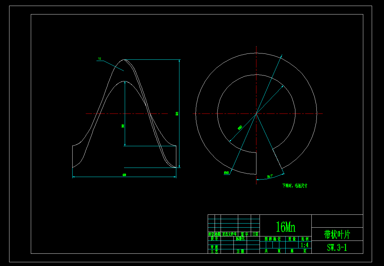 双卧轴混凝土搅拌机机械部分设计含开题及10张CAD图