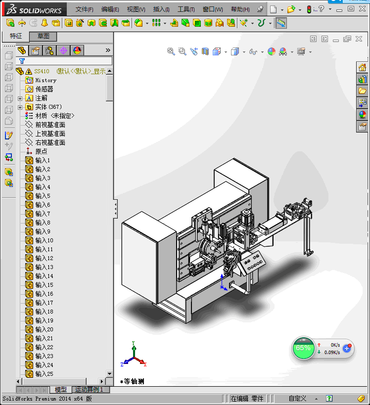 A5SS410 卷绕机(STEP)