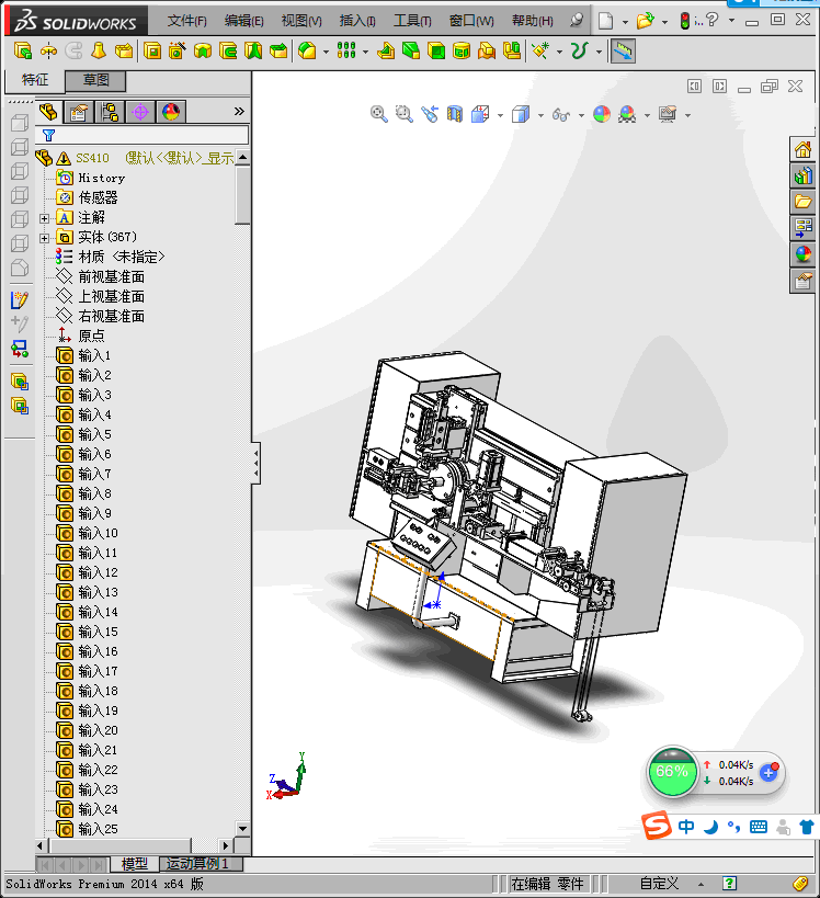 A5SS410 卷绕机(STEP)