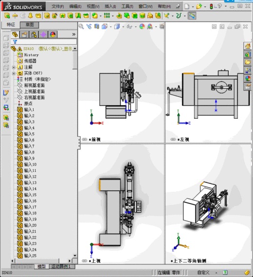 A5SS410 卷绕机(STEP)缩略图