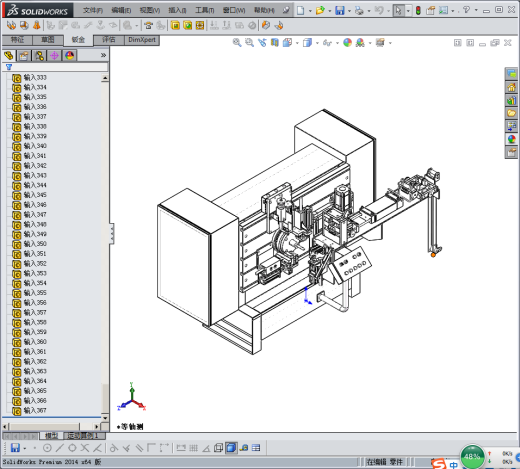 A5SS410 卷绕机(STEP)缩略图