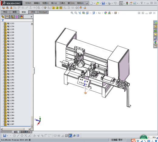 A5SS410 卷绕机(STEP)缩略图