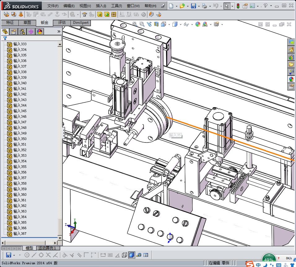 A5SS410 卷绕机(STEP)