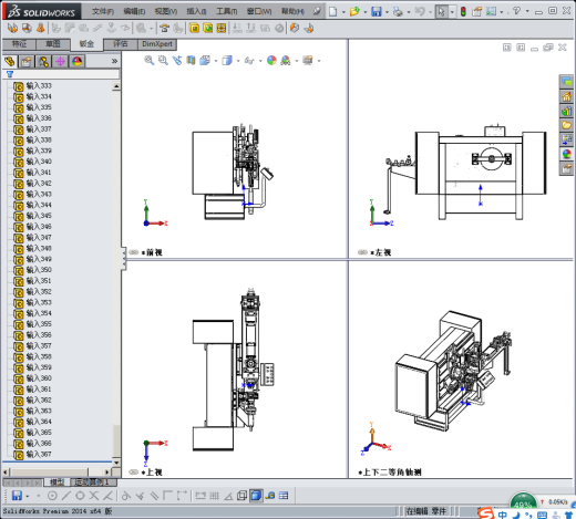 A5SS410 卷绕机(STEP)缩略图