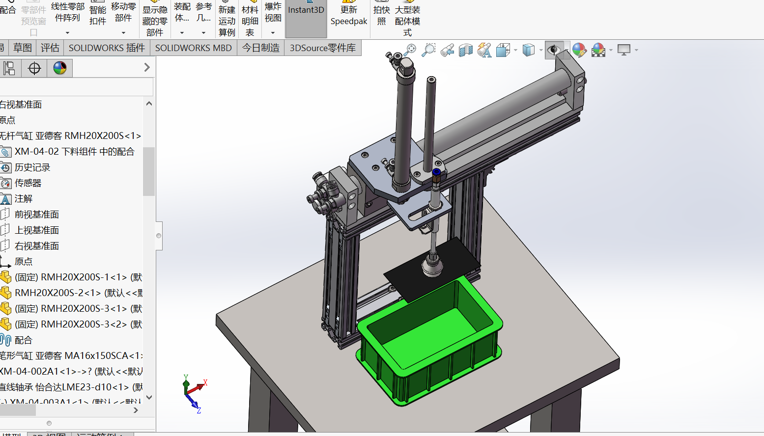 空气压缩包装机sw18