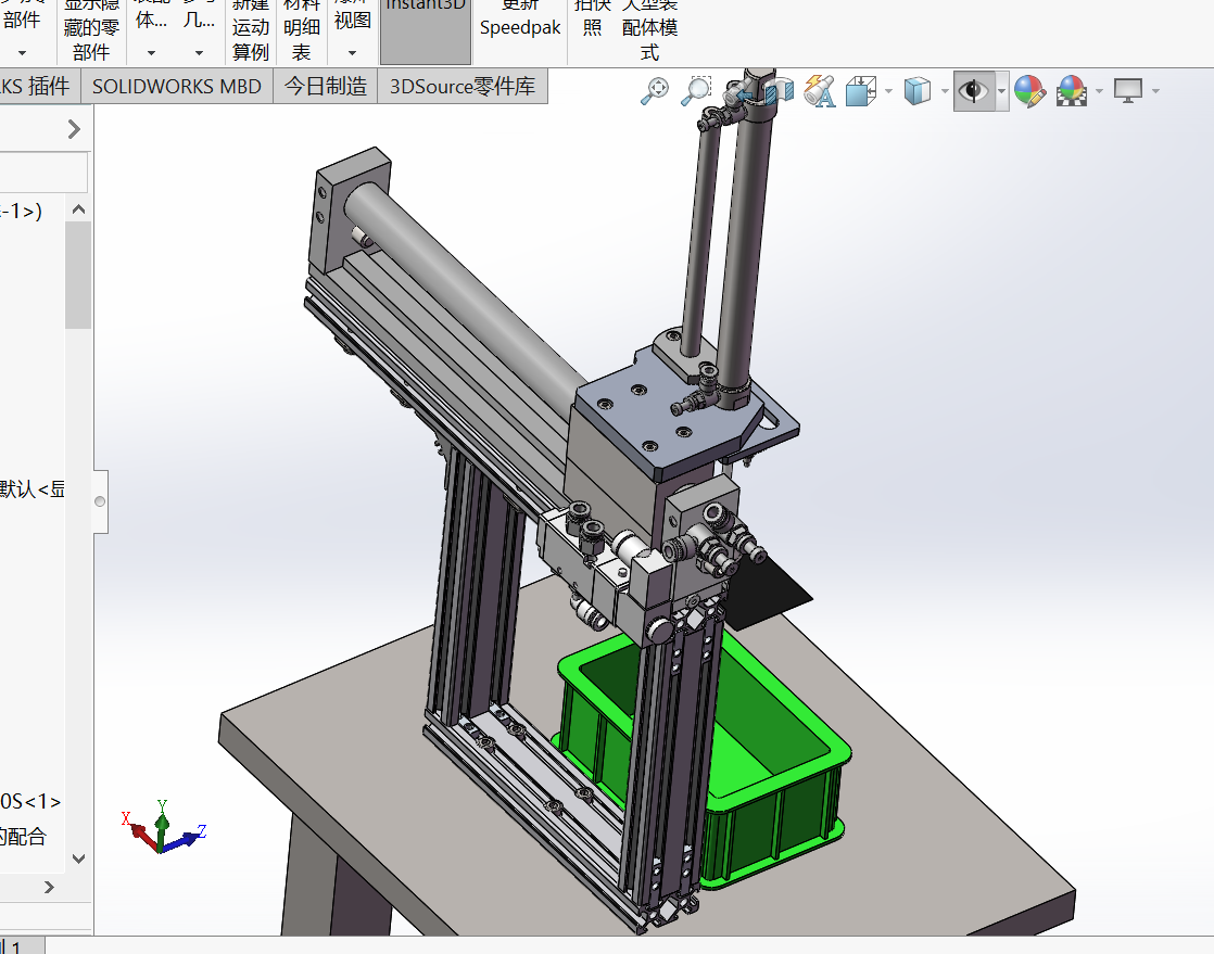 空气压缩包装机sw18
