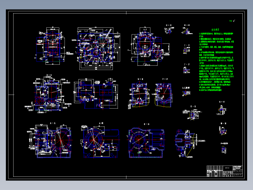 EM170A-01001工艺过程及工装设计