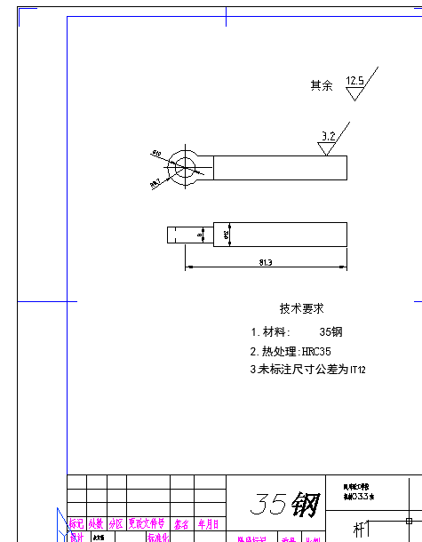 泵体工艺规程及钻6M8孔夹具设计缩略图