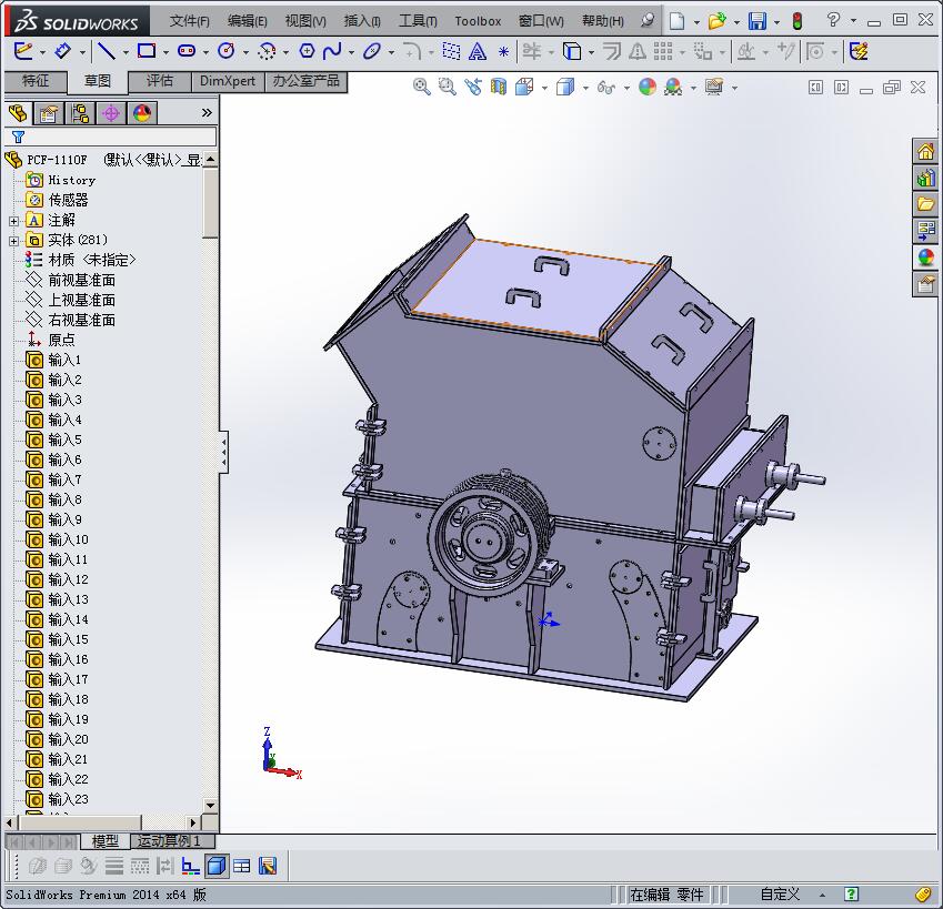 最新款F型反击式破碎机