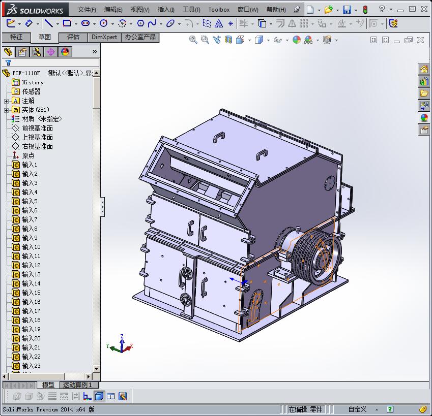 最新款F型反击式破碎机