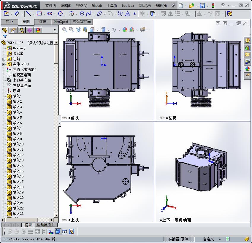 最新款F型反击式破碎机