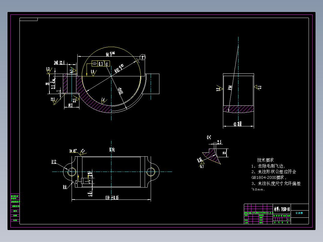 连杆体机械加工工艺规程及工艺装备夹具设计【含CAD图和全套卡片】