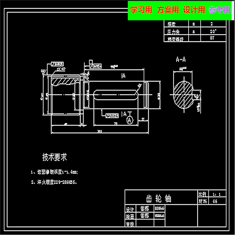 提升机驱动系统CAD图纸 机械设计参考资料设计素材