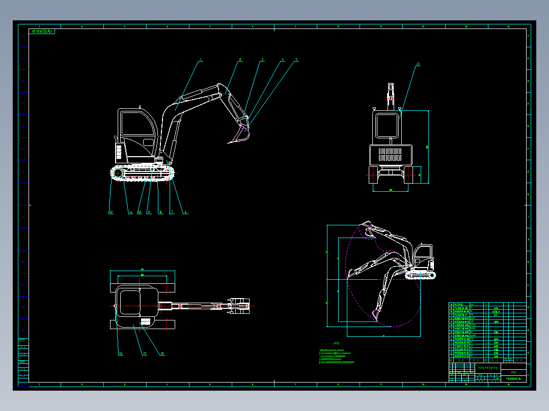 小型无尾液压挖掘机总体设计